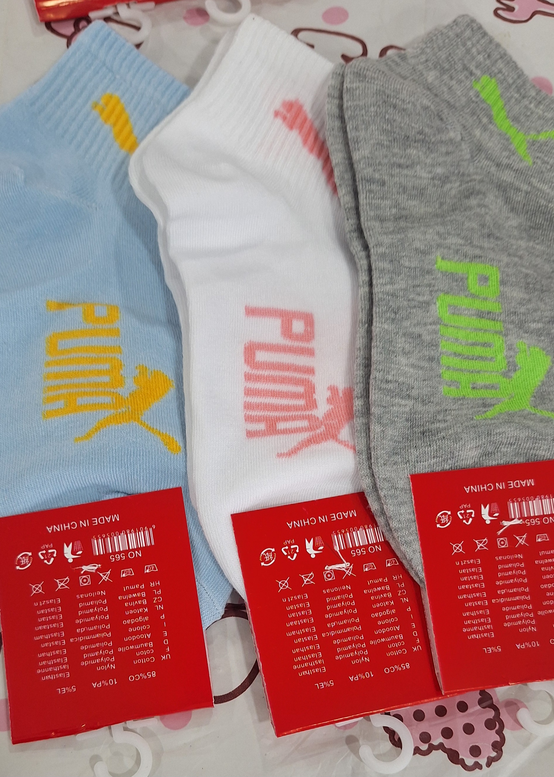 535 Multicolor puma 2
